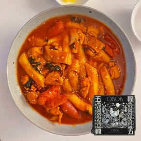 오복이네 닭 떡볶이 밀키트 2인분 1팩 즉석 밀떡 떡도리탕 닭다리살 [원산지:국산]