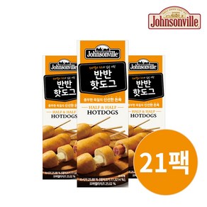 쟌슨빌 반반 쌀핫도그, 80g, 21개