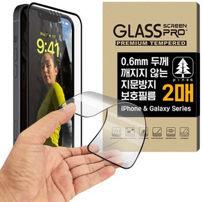 파인스 0.6mm 저반사 지문방지 액정보호필름 2매, 1세트