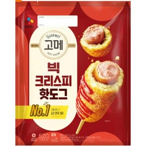 cj 고메 빅크리스피핫도그 520g 1개