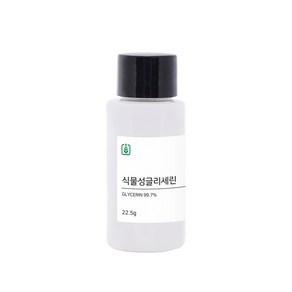 식물성글리세린 22.5g