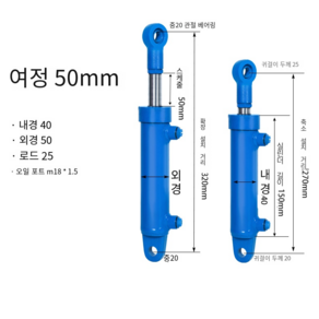 JINGHENG 유압 실린더 규격 유압유니트 2톤 3톤 양방향 단방향 프레스 소형 U개, 1개