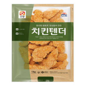 사조오양 치킨텐더 II 1kg, 3개