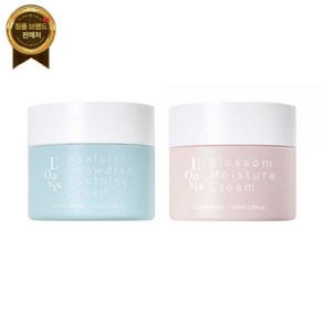 [기획세트] 코니샤 오아시스 히알루론 스노우드롭 진정 수분크림 100ml + 블러썸 세라마이드 탄력 영양크림, 1개