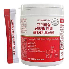 산양유 단백 콜라겐 유산균 초유 단백질 분말, 1개, 2g