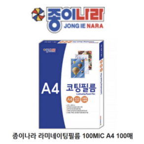 종이나라 A4 코팅필름 100매 100micron 코팅지