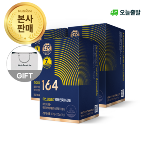 뉴트리원 164 아스타잔틴7 루테인지아잔틴 눈피로 쇼핑백세트, 3세트, 30회분