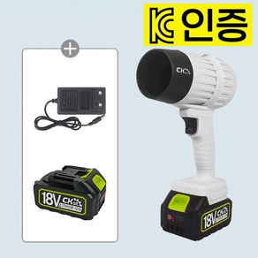 [국내배송] 무선 송풍기 터보 에어건 KC인증 대용량배터리포함, 화이트, 1세트, 본품 + 배터리1개