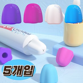 히로비 실리콘 치약 짜개 뚜껑