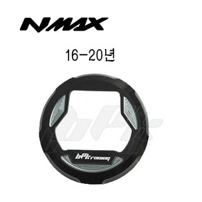 BPK NMAX 주유구 커버 16- 19 20년 엔맥스 주유구 캡 보호 튜닝 외장 커버