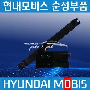 트라고 엑시언트 뉴파워트럭 연료탱크반도 경유탱크 클램프 고정 312617M000(상부), 1개