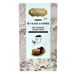 [국내배송]태국 쿤나 밀크초콜릿 코코넛 와플 90g KUNNA 국민과자, 1개