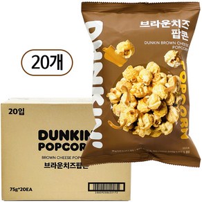 던킨도너츠 브라운 치즈 팝콘 75g, 20세트