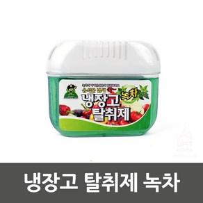 주방용 냉동실용 강력탈취 탈취제 악취제거제 냄새탈취제, 1개