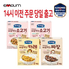 일동후디스 아이얌 우리아이 바로먹는 소스 4개 혼합 세트, 160g, 1세트, 소고기2+카레1+짜장1