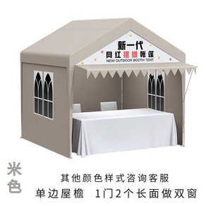 천막 간이 차량용 야외 차고 텐트 캐노피 주차장 길이, 3x3 삼각형 천
