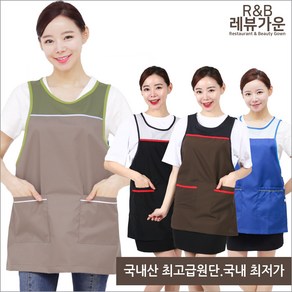레뷰가운 WLA55 앞치마 원피스형 생활방수 복지센터 얇은 여름 요양병원, WLA55_브라운+검정M, 1개