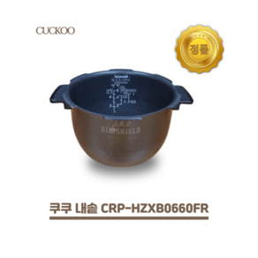 쿠쿠 내솥 6인용 CRP-HZXB0660FR, 1개, 내솥+패킹