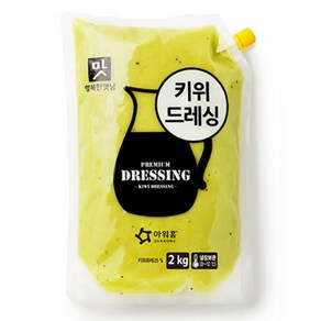 아워홈 키위 드레싱 2kg, 3개