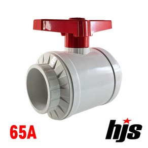 HJS PVC 고급형 콤팩트 볼밸브 65A (본드형) / 소켓형 65mm, 1개