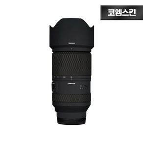 [코엠스킨] 탐론 70-180mm F2.8 G2 소니 FE 렌즈 스크래치 보호 필름, [2세대] = 무광 블랙, 1개, 탐론 70-180mm G2
