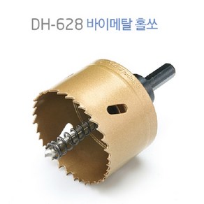 동해 바이메탈 홀커터 홀컷터 홀쏘 175mm 아바포함, 1개