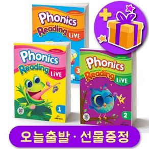 파닉스 리딩 라이브 Phonics Reading Live 1 2 3 레벨 선택 구매 + 선물 증정