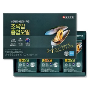 일양약품 초록입 홍합 오일 고급패키지 3개월분 뉴질랜드산 300mg x 30캡슐