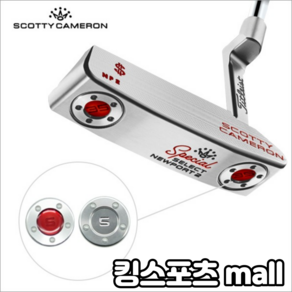 [Scotty cameron] 스카티카메룬 퍼터 무게추 5g/10g/15g/20g/25g/30g/35g/40g 무게추렌치 2개 1세트