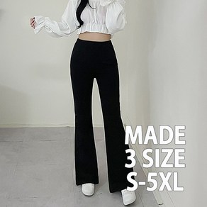 [당출!] 26~38까지 핏한도초과!부츠컷PT(일/모) 스판력 좋은 올사이즈바지 빅사이즈나팔팬츠 기장긴통통녀 키큰녀