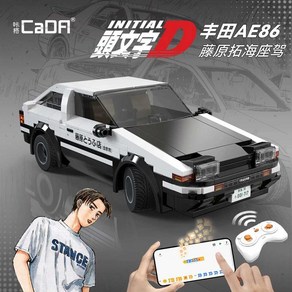 Cada 카다 이니셜d 두부차 C51086 도요타 트레노 레고, 1개, (11 고도로 복원된 초기 D-AE86) 정품 이중 인