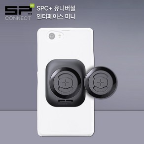 SP커넥트 SPC+ 유니버셜 인터페이스 스탠다드 미니