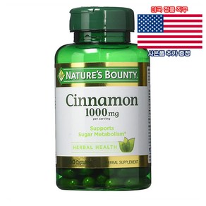 Natue's Bounty 시나몬 Cinnamon 1000mg 100정 영양제 네이쳐스 바운티 미국 직구 사은품 추가증정, 2개