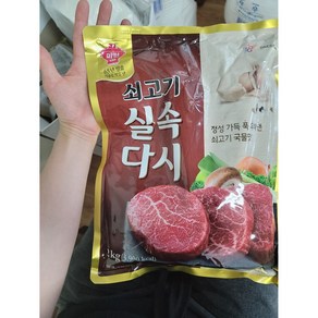 쇠고기 다시 실속 푸드 2kg X6개 식당 업소 업소용