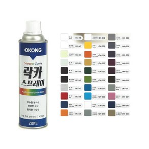 오공 락카 컬러 스프레이 30색 420ml 1개 사은품 증정