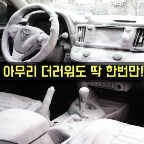 ( 2+3 ) 5병초대용량 슈퍼폼폼 리무버 자동차실내클리너 다기능 거품 세정제 차량용 세정제 클리너650ML, 5개, 650ml