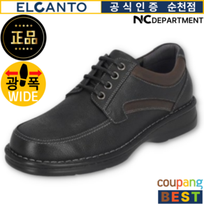 엘칸토 판매왕 [공식 인증 판매점] 미끌림 없고 발편한 남성 소가죽 4홀 광폭 캐주얼 데크 슈즈 2.5CM