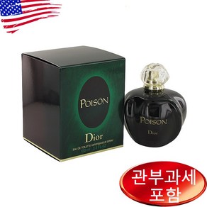 Poison 3.4 oz EDT WOMEN