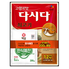 백설 다시다 쇠고기 + 한식예찬 200g번들, 1개, 1.2kg