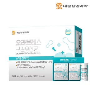 대웅생명과학 오라브레스 구강 특허유산균 2개월분