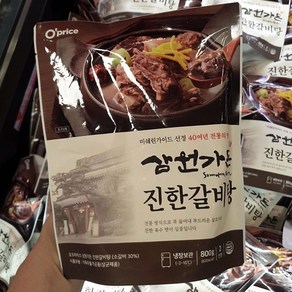 오프라이스 삼원가든 진한갈비탕 800g, 1개