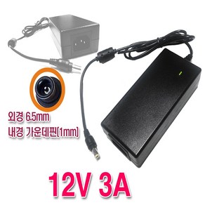 국산 12V 3A LG모니터 호환 어댑터 플러그 외경6.5mm 가운데 핀, 1개, 어댑터 단품