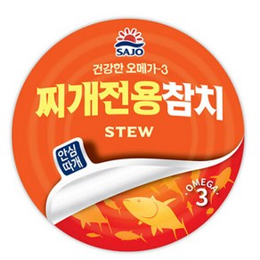 사조 안심 찌개전용참치, 135g, 4개