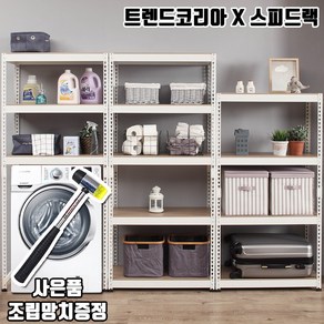 스피드랙 1100*400 전체 최신형 트렌드코리아 in best item 무볼트 철제 조립식 앵글 선반 베란다 다용도 창고 수납 정리, 600(총기둥높이)_2단, 블랙, 1개