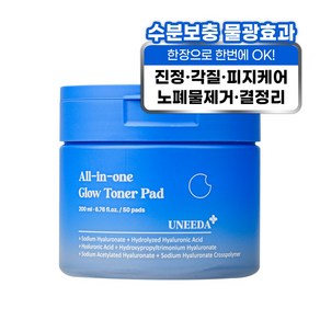 유니다 올인원 물광 토너패드 200ml, 1개, 50매입