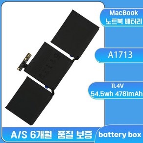 호환 MZK 몰 MacBook Po 13 inch A1708 (Mid 2016 2017) A1713 EMC 3164 맥북 프로 배터리, 예상 도착일 7일(A/S 6개월), 1개