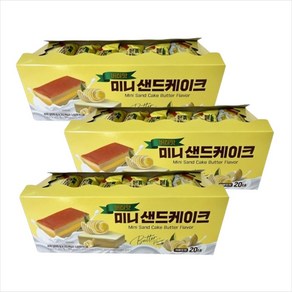 키즈웰 미니 샌드케이크 버터맛, 400g, 3개