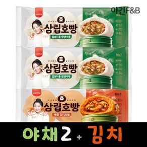 삼립호빵 3봉 세트 ( 야채호빵2 + 김치호빵1 )