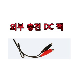 대용량 유아 전동차배터리 헤네스 m7/12v12ah, 외부충전단자dc짹, 1개