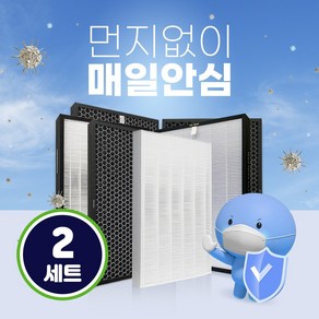 참필터 국산 위닉스 공기청정기 AGX660W-W9필터 타워XQ 골드 2SET, 단품, 2개